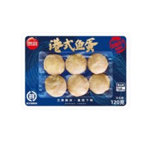 plus会员：思念 火锅丸子 港式鱼蛋120g*12件