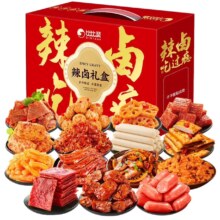 需首单：BIBIZAN比比赞 辣卤大礼盒100包 790g