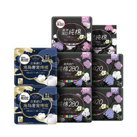 kotex 高洁丝 奢爽海岛棉纯棉卫生巾8包64片日夜全周期组合超薄姨妈巾