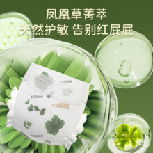 巴布豆（BOBDOG）奇迹奢宠纸尿裤超薄透气尿不湿婴儿试用夜用花苞凤凰草植萃 纸尿裤L 24片（17-23斤）