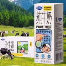完达山 纯牛奶 整箱200ml*24盒 生牛乳 无添加