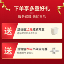 SOFS儿童书架落地客厅书本玩具收纳架一体置物架子铁艺书报杂志架宝宝书柜绘本架 【推荐】XL码(5+1)层3彩盒 无轮