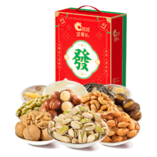 百亿补贴：洽洽 坚果礼盒巴旦木夏威夷果瓜子 恭喜发财礼盒 2.17kg