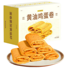 一只小叉叉 黄油鸡蛋卷480g盒 奶香酥脆