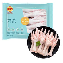 正大食品 出口级鸡爪 2kg（买1kg赠1kg）