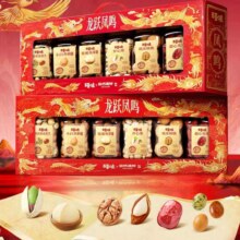 百草味 高端坚果零食礼盒 1080g  买一送一