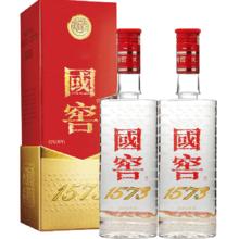 88VIP会员：泸州老窖国窖1573浓香型白酒52度375ml*2盒礼盒