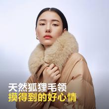 BOSIDENG 波司登 2024冬季狐狸毛大翻领女人味小廓形奢华羽绒服