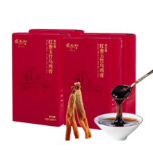 张太和红参玉竹乌鸡膏 茯湿膏 陈皮砂仁秋梨膏佛手红参凤凰膏五黑膏礼品 红参玉竹乌鸡膏70g（10g*7）*4盒