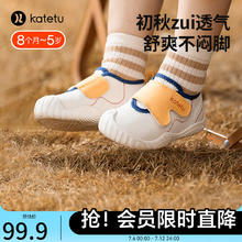 卡特兔 宝宝男童学步鞋幼儿园小白鞋入园鞋软底女童防滑机能鞋X3CE026 白黄 23码_内长14_脚长13.0-13.4cm