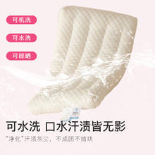 洁丽雅 大豆纤维枕 儿童款 30*50cm 单只装