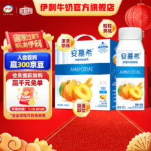伊利安慕希高端黄桃燕麦酸奶200g*10瓶/箱