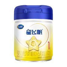 FIRMUS 飞鹤 星飞帆系列 婴儿奶粉 国产版700g*1罐