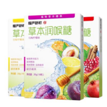 慢严舒柠 草本润喉糖9盒（拍9件!)