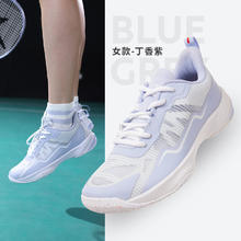 迪卡侬 DECATHLON 女款毛球鞋 300041