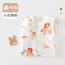 babycare 40克薄棉衣婴儿马甲a类纯棉秋冬季新生儿衣服夹棉服保暖宝宝背心