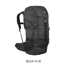 迪卡侬 DECATHLON 户外背包双肩包 50L