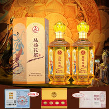 五粮液 WULIANGYE 股份出品 浓香型白酒52度 送礼宴请礼盒装 52度 500mL 2瓶