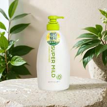 限移动端、京东百亿补贴：SUPER MILD 惠润 柔净护发素柔顺洗护600ml