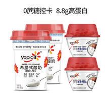 优诺 中国大陆 原味希腊式酸奶 480g*2桶+120g*2杯