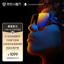 新品预售：Tunderobot 雷神 AURA 灵眸 AR智能眼镜