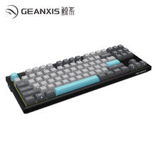 鲸系 GEANXIS GK50 87键 2.4G蓝牙 多模无线机械键盘 星际黑 静音红轴 RGB