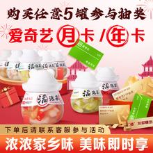 老坛子 熊猫坛爽口什锦300g 四川什锦东坡泡菜开味菜酸辣下饭菜凉菜