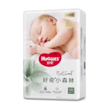 好奇 心钻装系列 纸尿裤 小森林款 NB66片+凑单