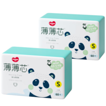 五羊（FIVERAMS）金茶花薄薄芯婴儿成长裤尿不湿宝宝透气干爽超薄轻柔小内裤 纸尿裤S码60片*2包【共120片】