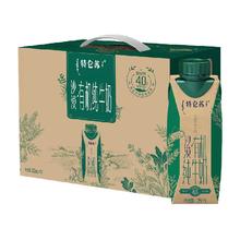 特仑苏 Telunsu 特仑苏 有机纯牛奶 250mL×10包