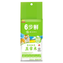 plus:金龙鱼 五常稻花香 1斤