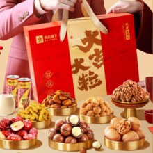 良品铺子 坚果礼盒 1558g 年货 可多拍