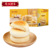 广州酒家利口福  豆乳餐包(豆乳味)  320g