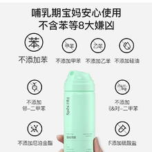 88VIP会员：诗裴丝 Spes 免洗空气感蓬松喷雾50ml