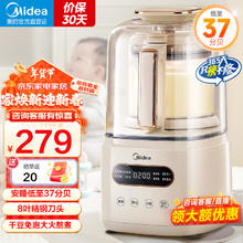 美的 破壁机 安睡家用1.2升大容量豆浆机 MJ-PB60P2-028