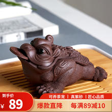 万壶园 紫砂茶宠摆件 紫泥金蟾王