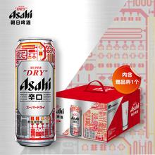限移动端、京东百亿补贴：朝日啤酒 超爽生啤酒 500ml*15听 4.8%vol