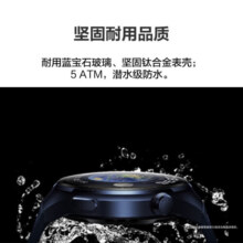 华为（HUAWEI）WATCH 4Pro 蔚蓝地球 48mm eSIM独立通话 微信手表版 华为手表 运动智能表男女表2699元