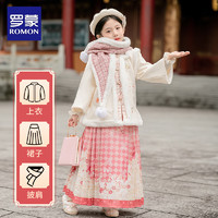 罗蒙 女童冬装中国风汉服
