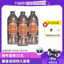 【自营】东方宝石水莲花沐浴乳500ml*3保湿持久留香舒缓肌肤滋润