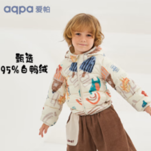aqpa 95白鸭绒三防连帽羽绒服（多花色可选）