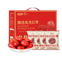 好想你 精选免洗红枣 4斤/提
