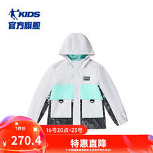 乔丹 童装儿童外套大衣男童连帽拉链大童外衣服 薄纱灰