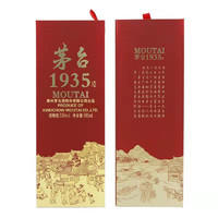 茅台 MOUTAI 53度 酱香型白酒 500mL*2瓶