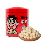 Want Want 旺旺 旺仔牛奶糖原味518g罐桶装儿童糖果零食伴手礼婚庆喜糖