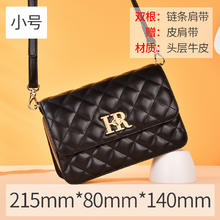 HELENA RUBINSTEIN 赫莲娜 HR Helena Rubinstein 女士菱格链条包 R2-0209260A1D