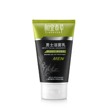 相宜本草 男士洁面乳 120g