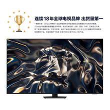 三星 SAMSUNG 75QNX9D HDMI2.1 QA75QNX9DAJXXZ