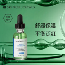 明星色修，SKINCEUTICALS 修丽可 植萃亮妍修护精华露 30ml