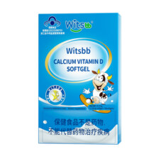 witsbb健敏思小蓝盒d3液体钙敏宝补钙300mg婴幼儿童高含量宝宝钙